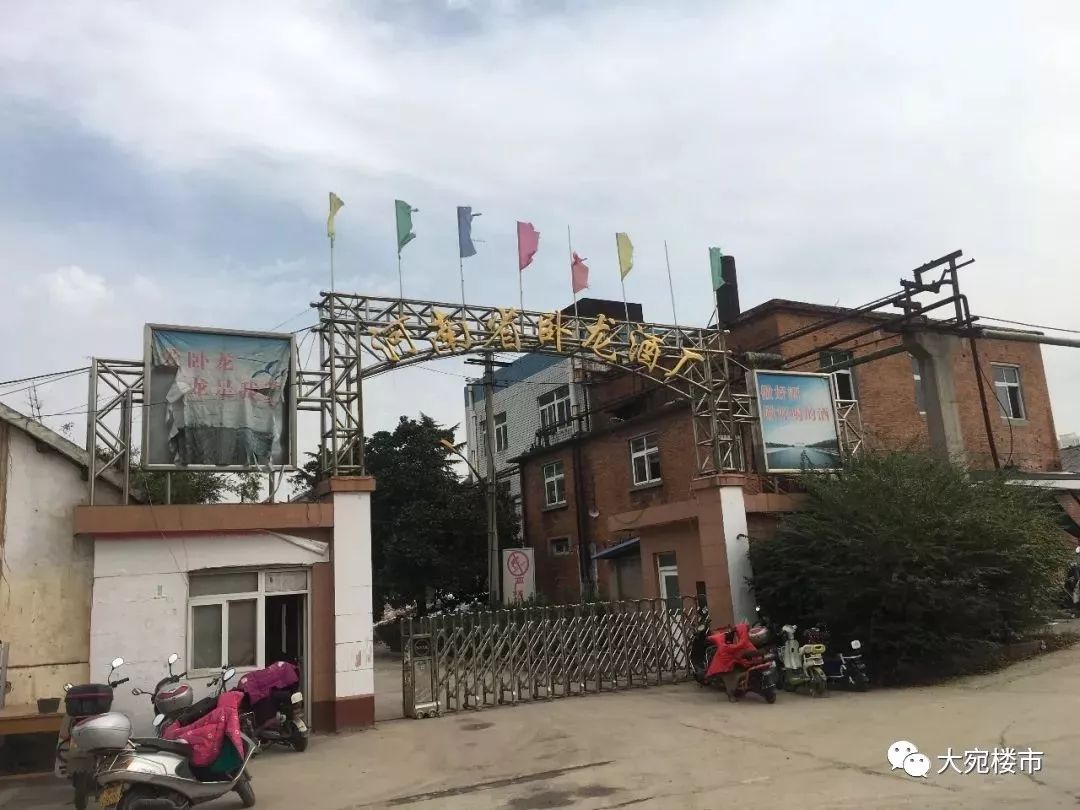 南阳国企,南阳国企排名一览表