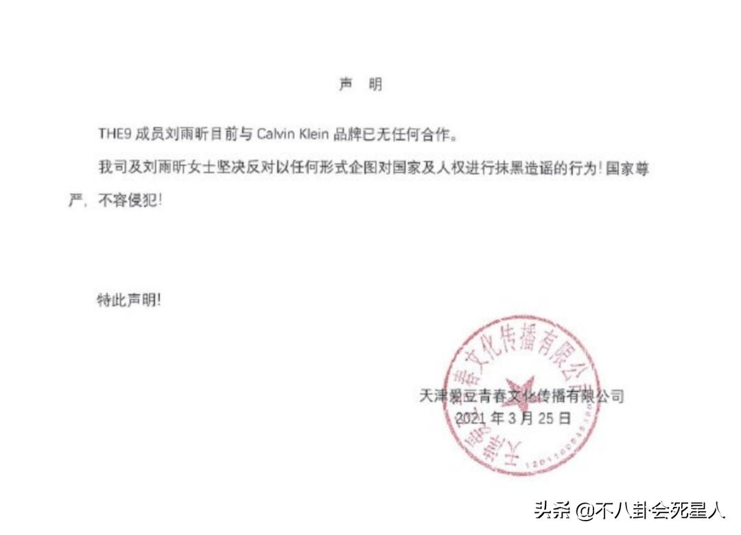 阿迪达斯明星解约,多位艺人终止与阿迪达斯合作