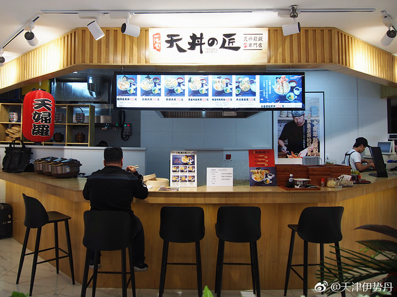 伊势丹美食日料,伊势丹南京路店美食