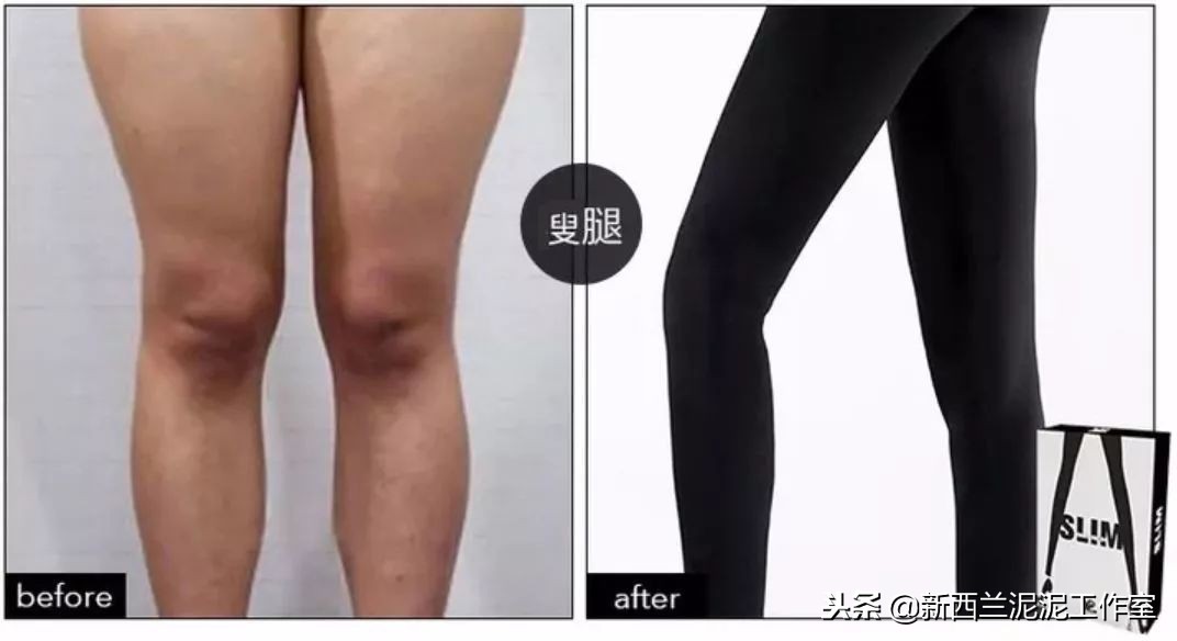 ypl瘦腿裤澳洲哪里卖,澳洲ypl瘦腿裤有效果吗