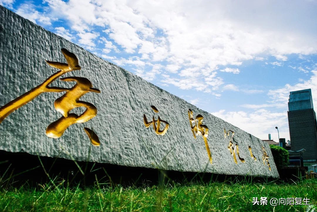 全国重点师范类高校——广西师范大学