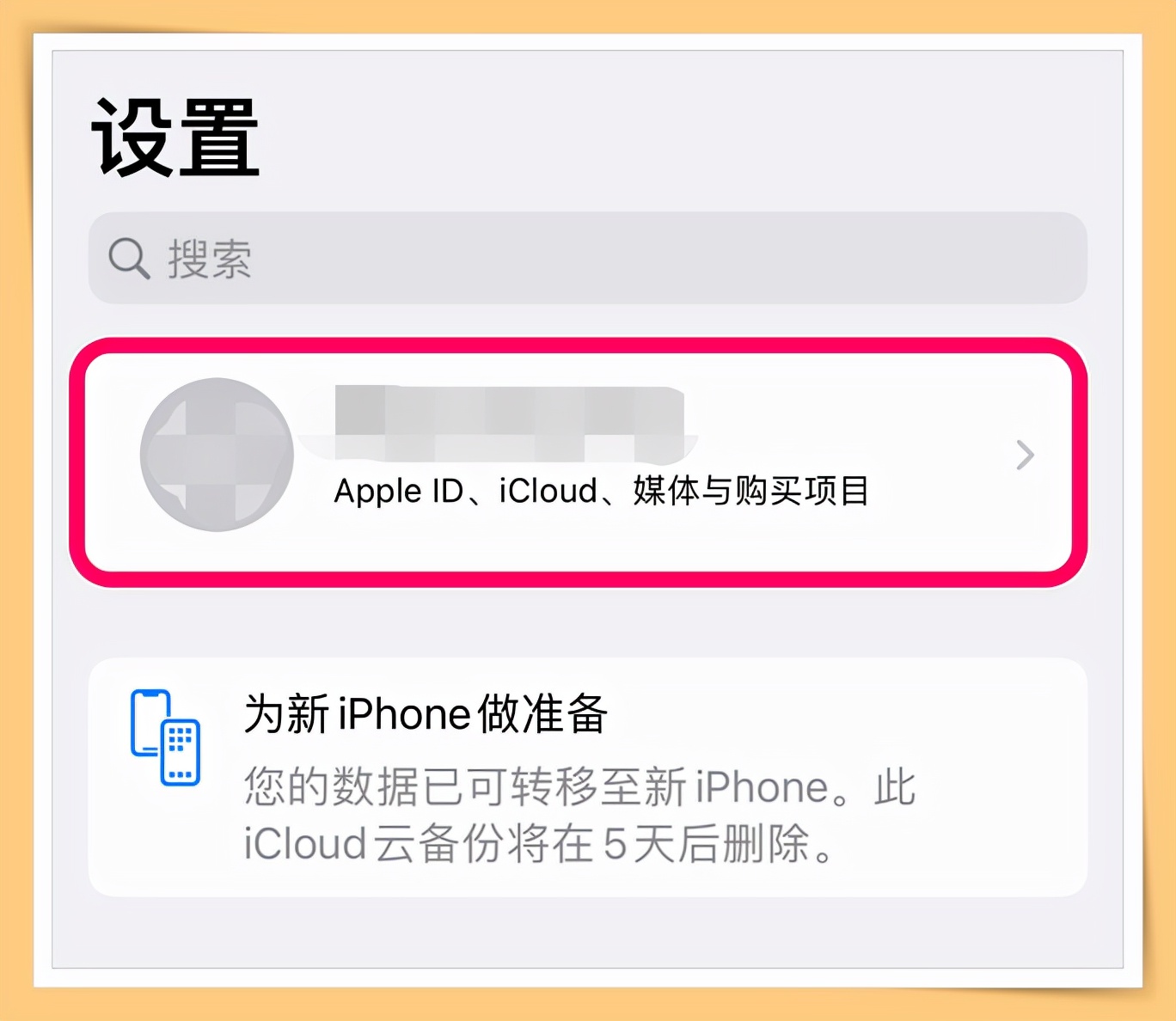 不用内存就能存照片,不用花钱可以备份的相册