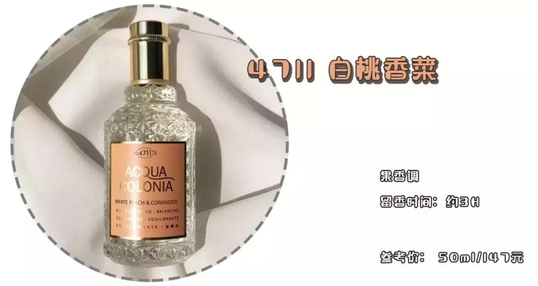 10款够冷门又够好闻的香水,十款值得买的大牌香水价格