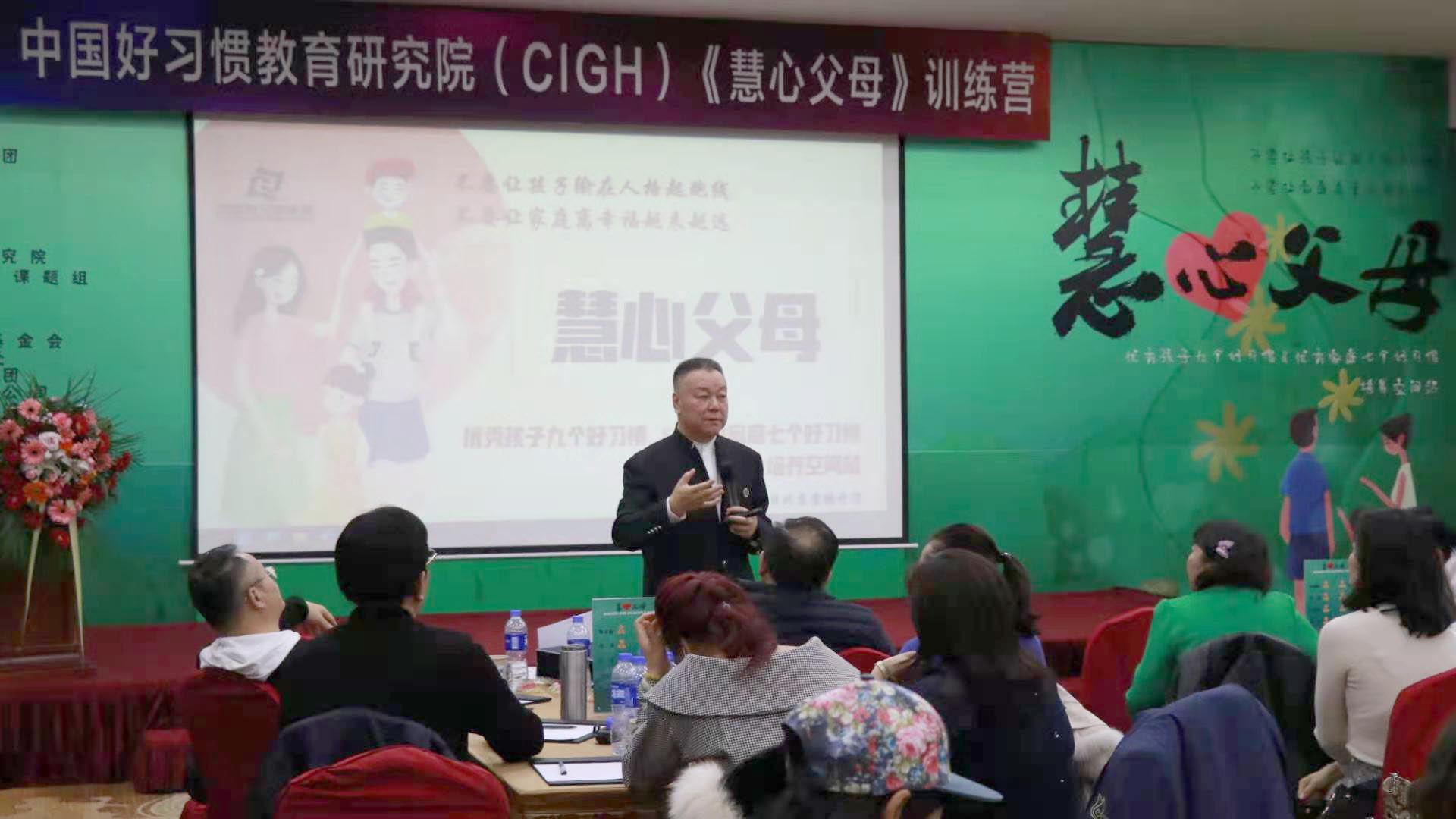 探索中国现代齐家之术,共享幸福家庭智慧之声