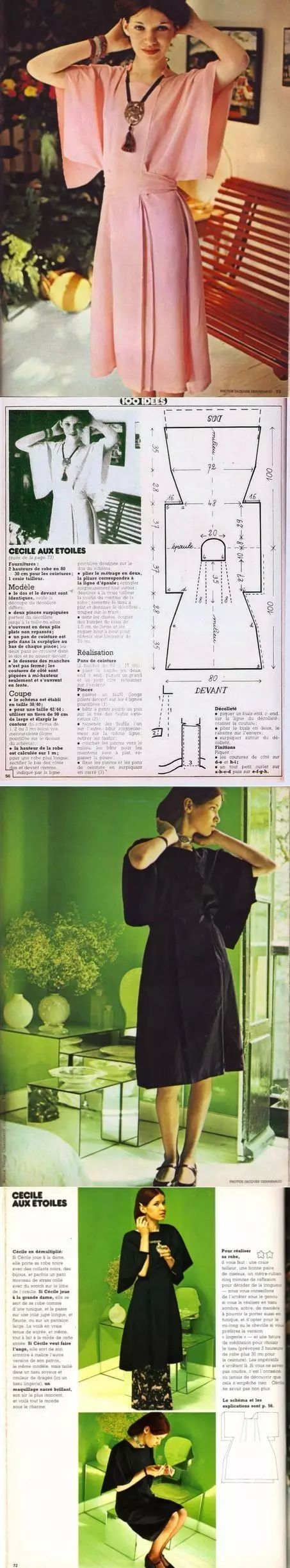 服装制版纸样怎么看,服装纸样打版制版视频教程