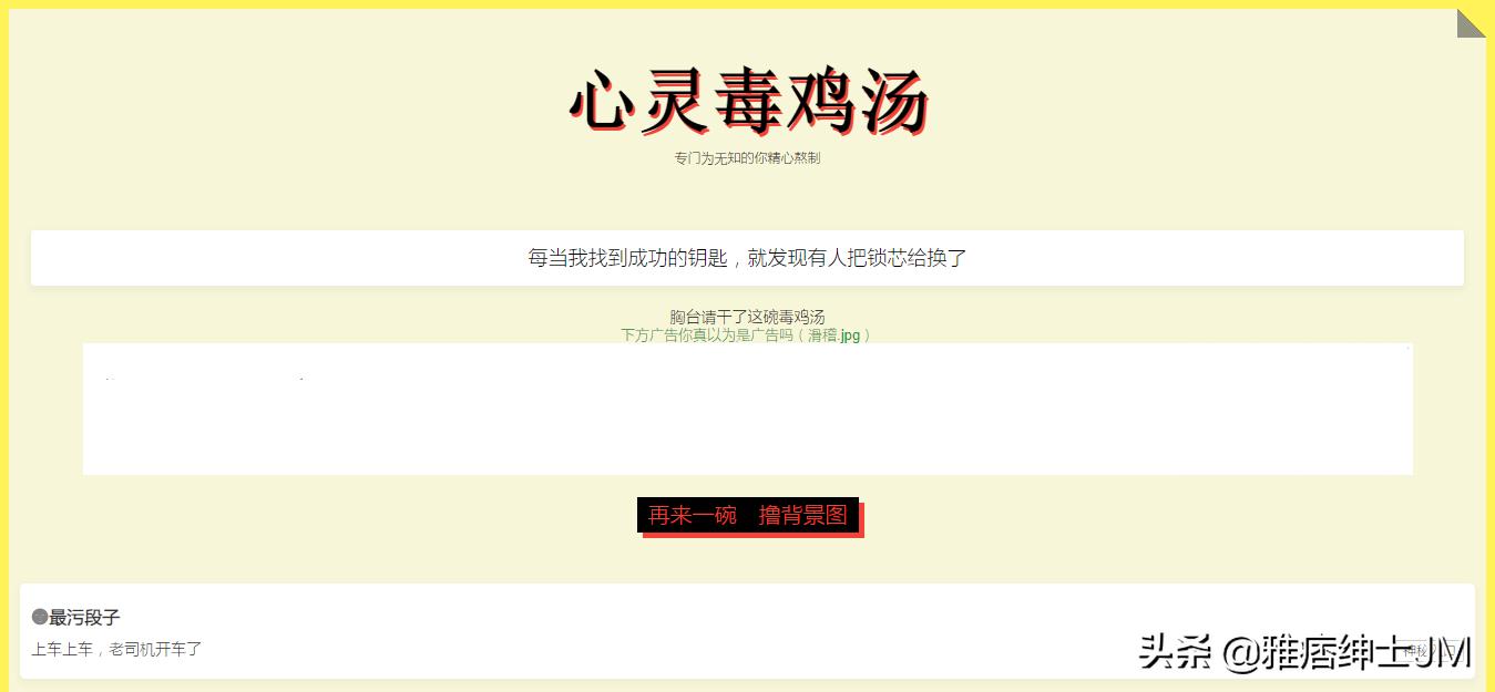 好玩有趣有益的网站推荐,各种有趣的冷门网站