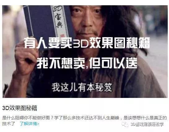 3d游戏最好看的建模,游戏人物3d建模