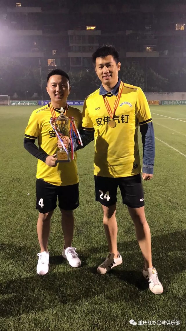 重*红庆**衫足球队2019年颁奖晚会