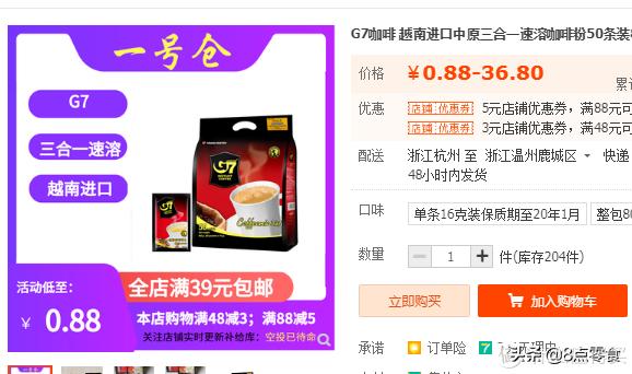 100元购物车推荐,100元钱买零食填满小推车