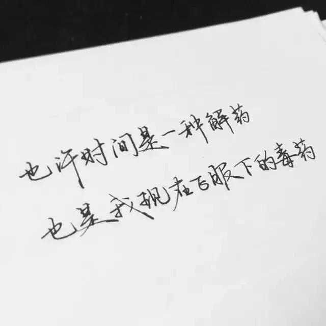 好看的qq个性签名带图案,个性签名配图手写