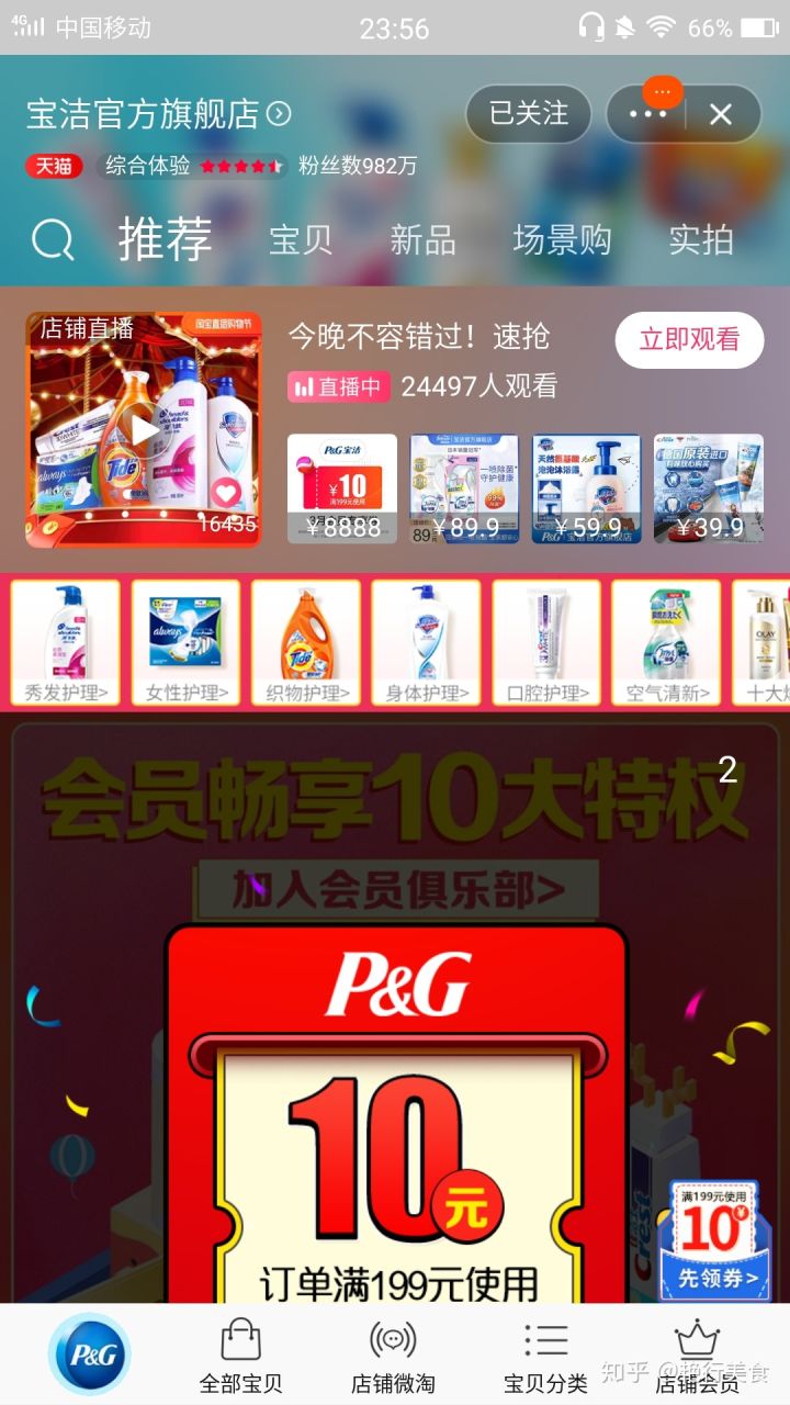 最新好物分享美食推荐,推荐好物少女心爆棚美食