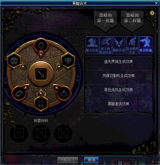 dnf普雷副本超详细完全攻略,dnf普雷武器黑暗权能怎么使用