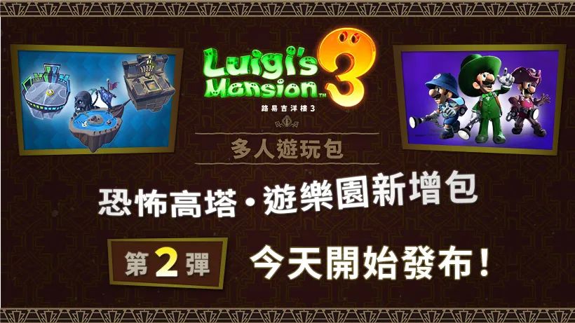 日服eshop好玩的免费游戏,日服eshop打折游戏在哪看