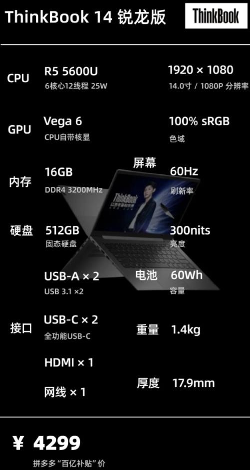 双11轻薄本,双十一笔记本推荐办公
