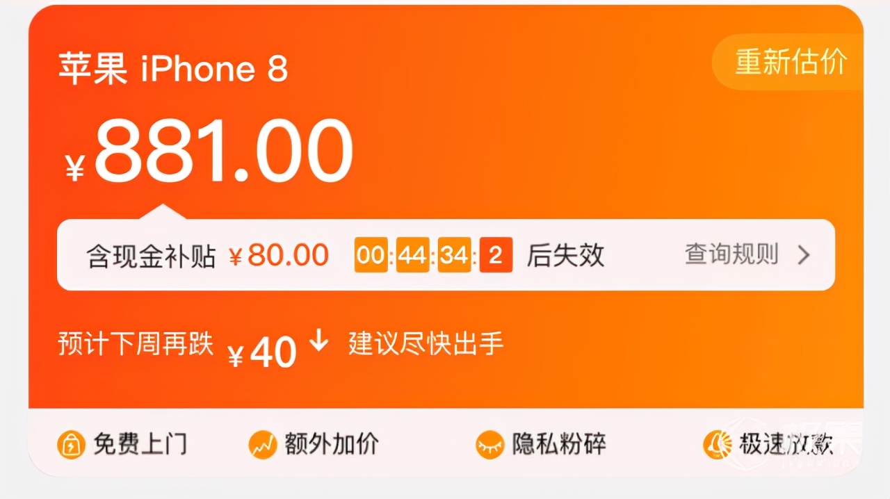 全新iphone13全网价格,新iphone13价格表今日报价