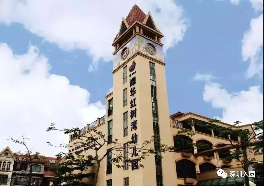 深圳宝安区民办幼儿园最佳排行榜,深圳一般私立幼儿园收费一览表