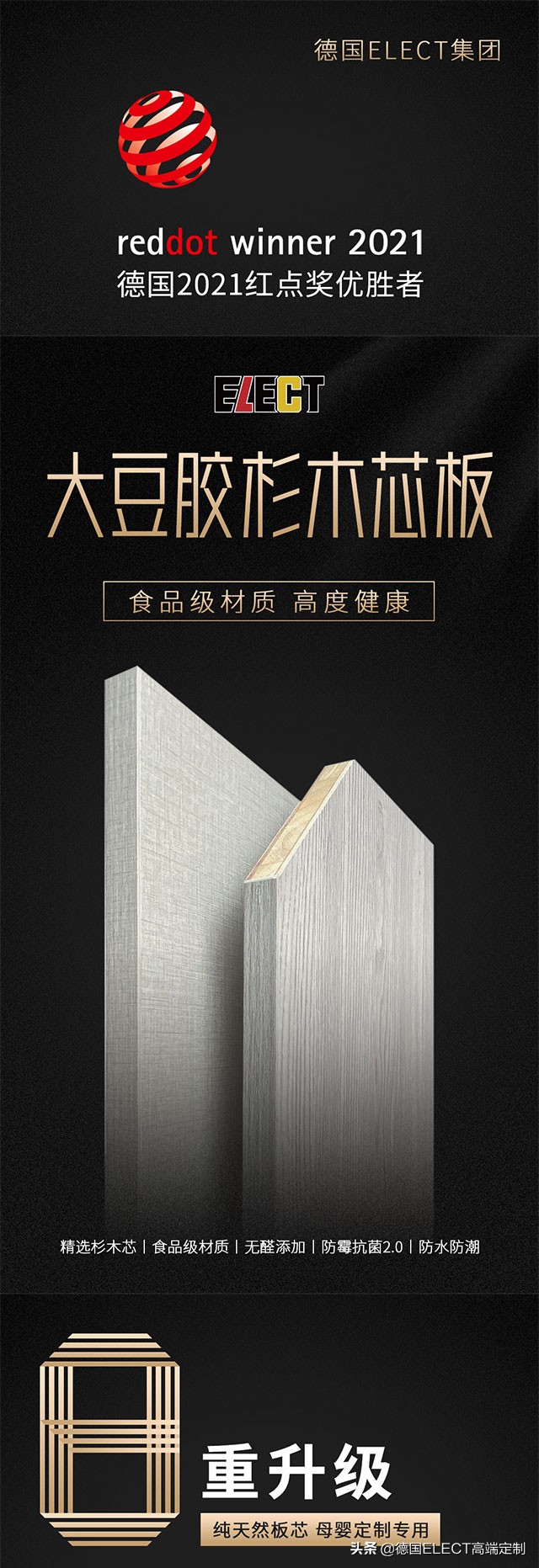 大豆胶板材靠谱吗,大豆胶环保板材