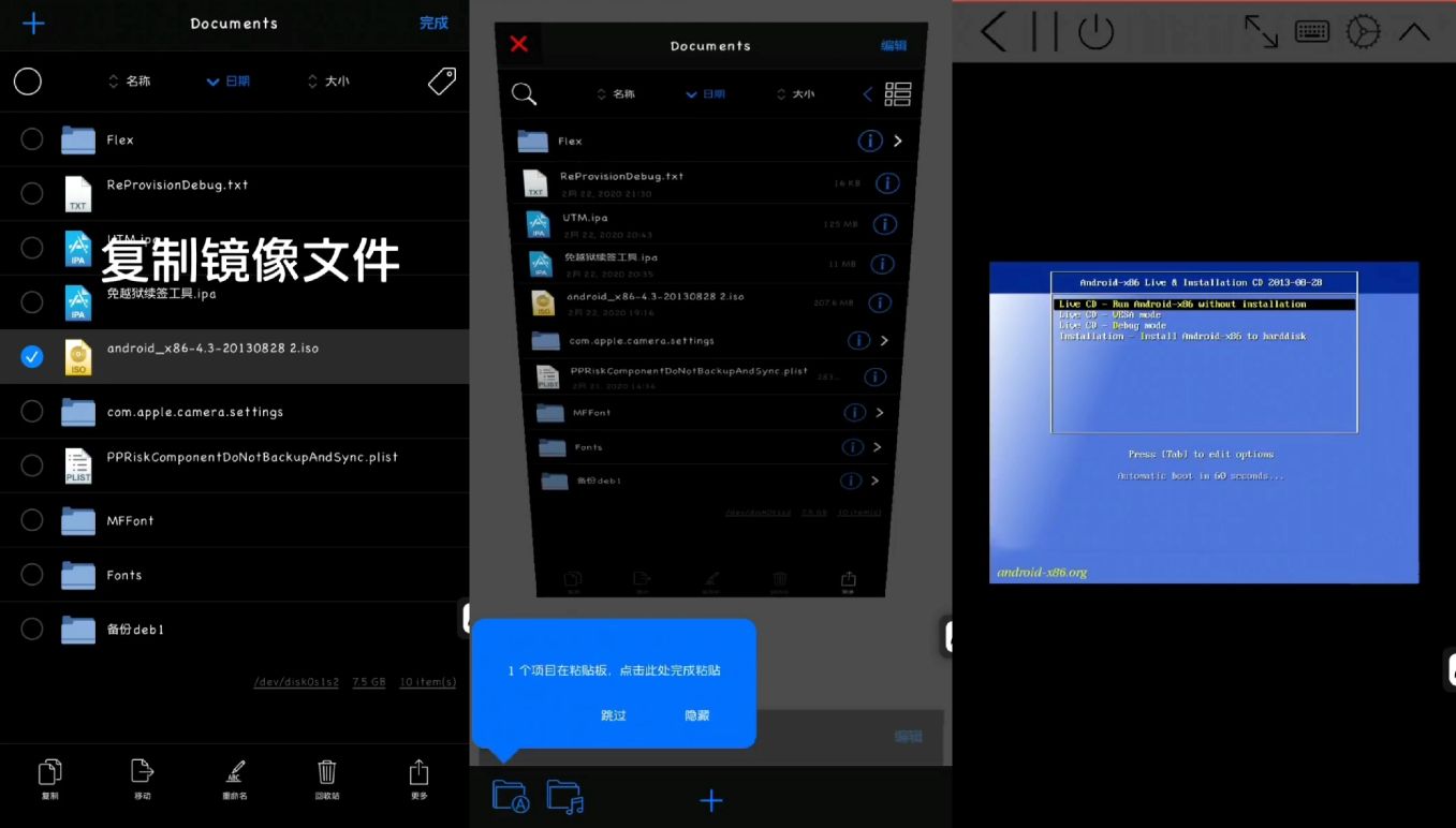 iphone瓒婄嫳鏁欏ios17.1.2,iosutm涓轰粈涔堝彲浠ヤ笉瓒婄嫳