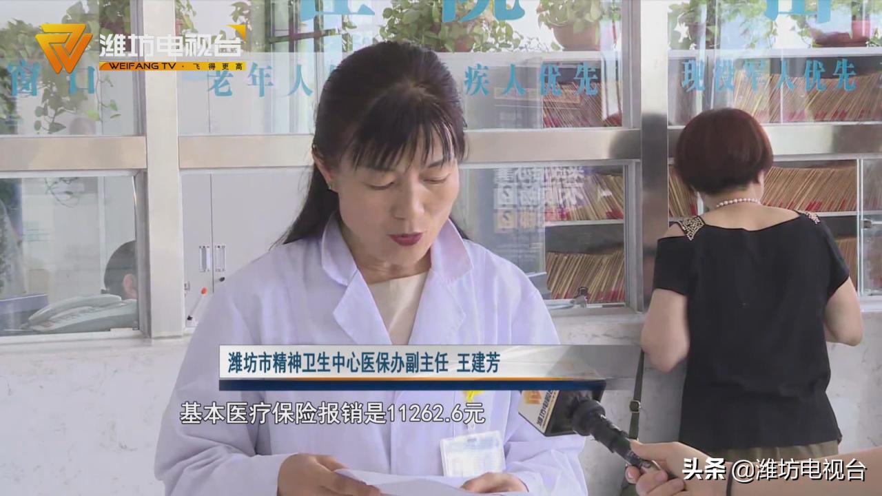 青岛严重精神障碍救助,民生实事残疾人