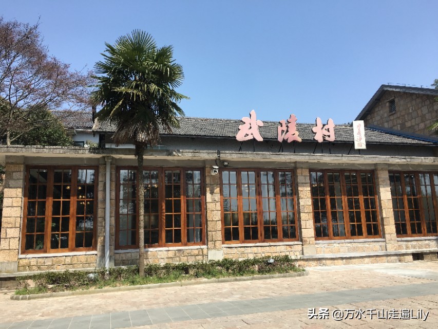 浙江湖州避暑度假村别墅,浙江湖州避暑胜地