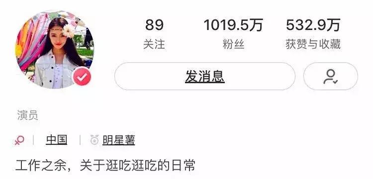 新晋美妆红人林允揭晓肌肤奥秘,美妆博主林允香奈儿