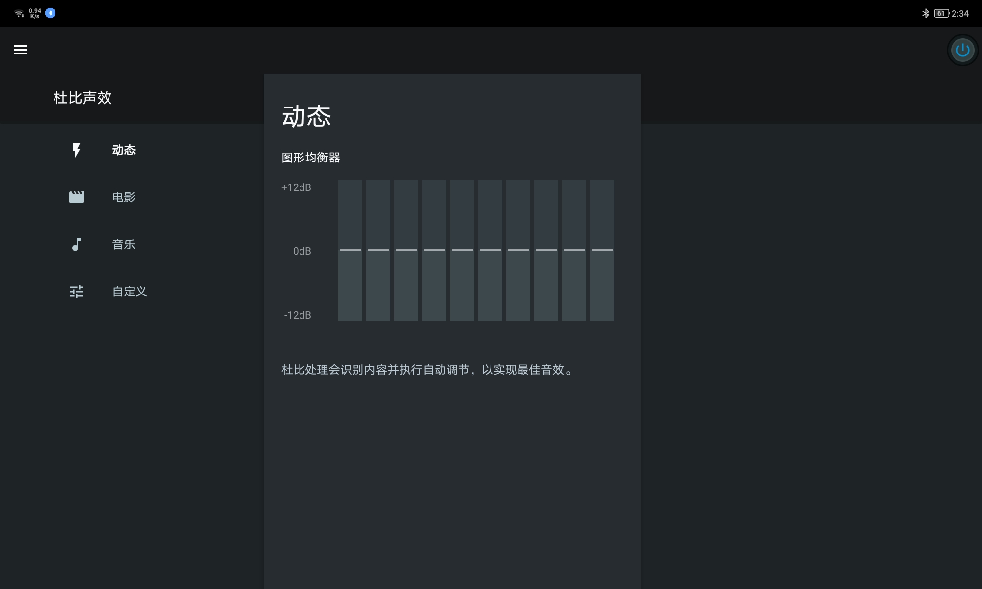 最适合打游戏的联想小新pad测评,联想小新padprotb-j706f测评