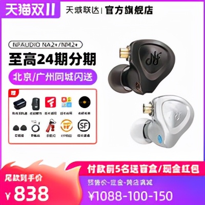 双11如何便宜的玩苹果HIFI？选购、上手、搭配，一个不能少