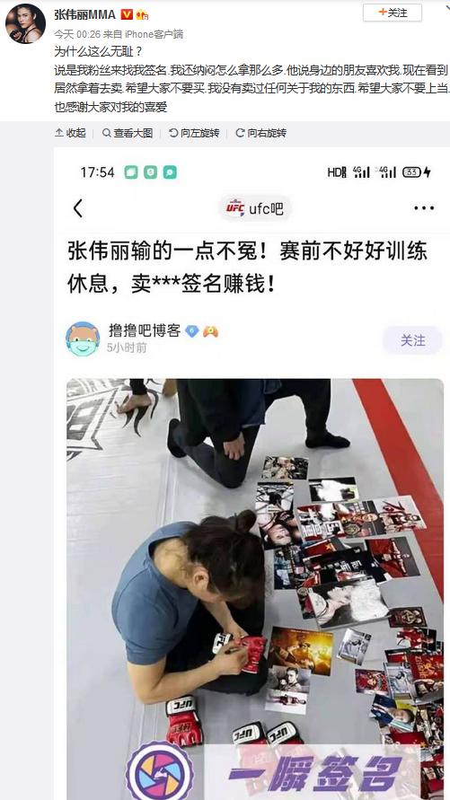 逗妹吐槽：米兰终于上头条了！不过是以0-3的方式…