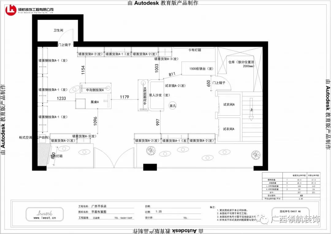 女装店装修简约灰,女装店装修最新风格简约100平方
