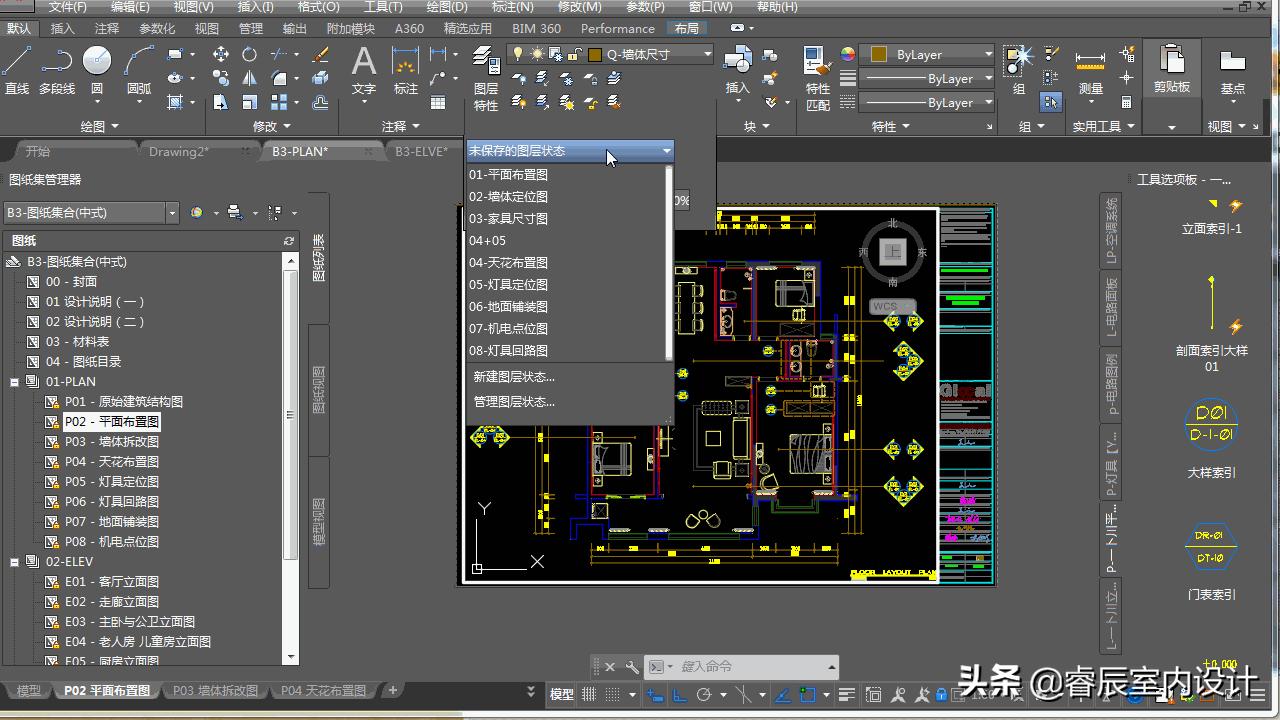 室内设计师必须掌握的设计手法,室内设计师快速作图的方法