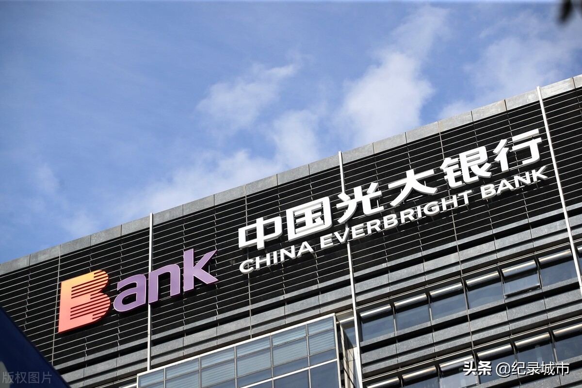 我国有多少家银行,中国国有五大行是哪几个银行