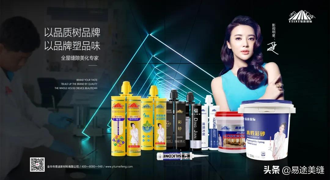 五一劳动节快乐|易途国际致敬每一位不凡的美缝人