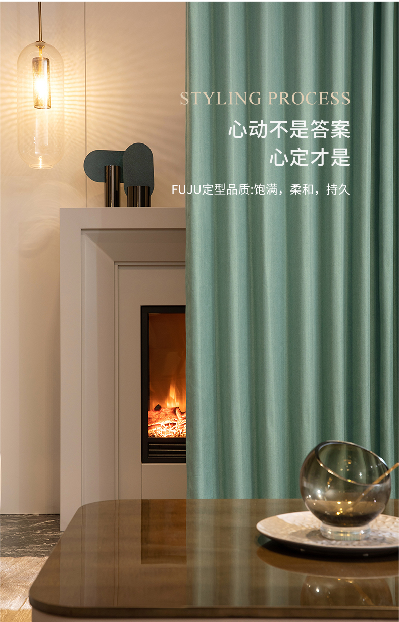 窗帘材质分类及优缺点,不同窗帘选购知识汇总