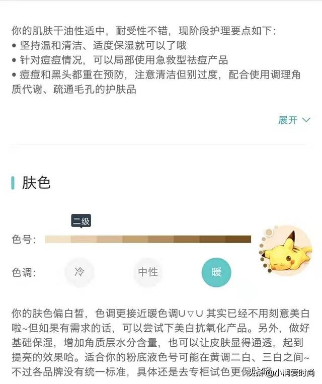 美妆测评无磨皮护肤品推荐女士,油皮痘肌护肤品测评