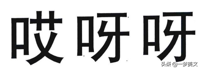 女孩喜不喜欢老实人,女生是不是很讨厌老实的男生