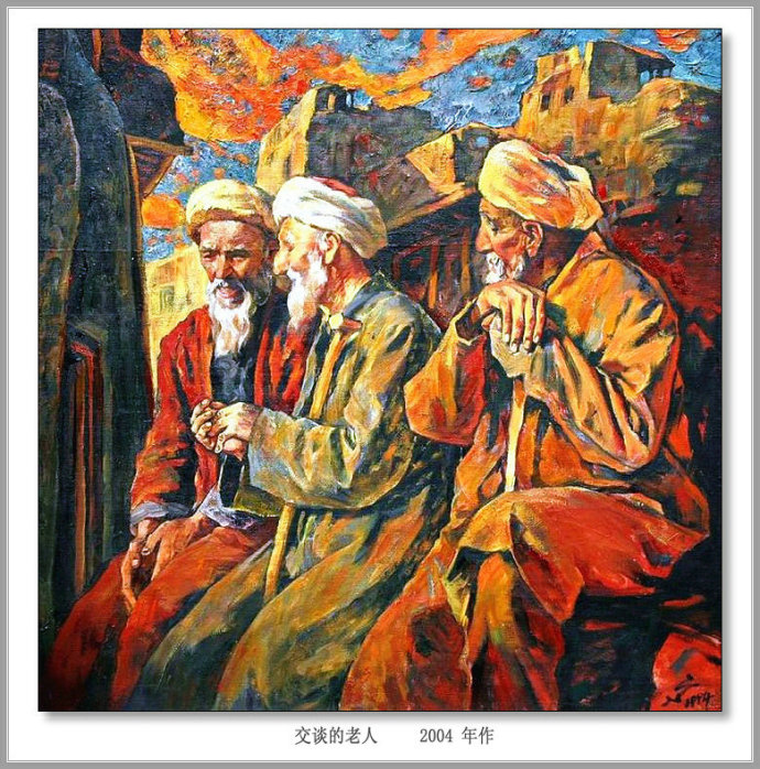 描绘新疆农村的油画,新疆油画风景作品