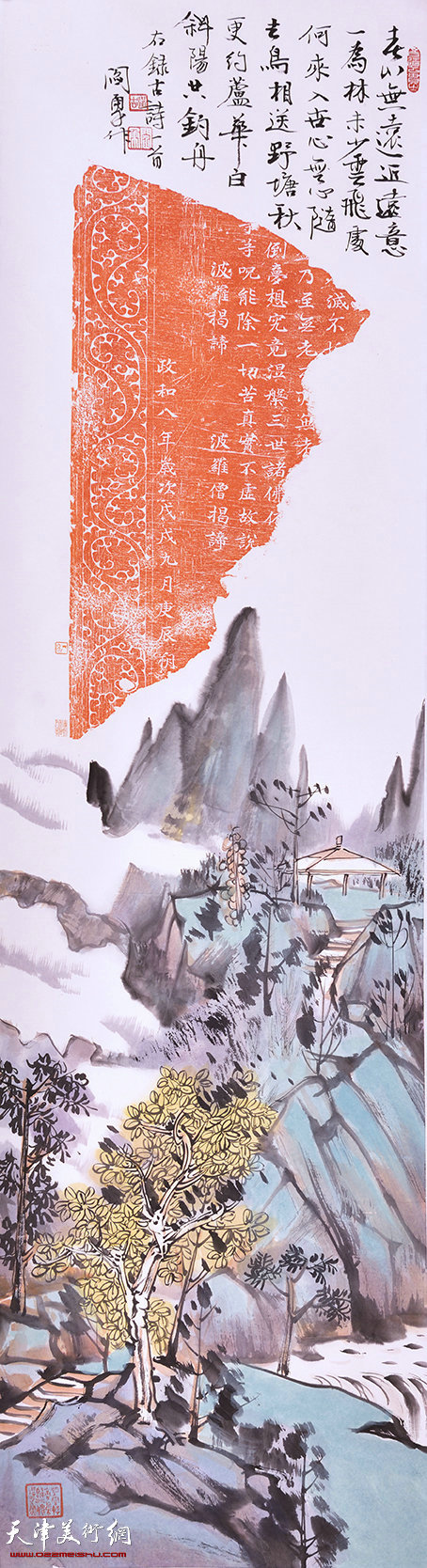 天津市青年山水画家闫勇,天津画家闫勇作品