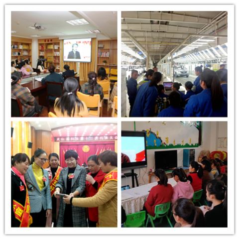 巾帼改革先锋,致敬巾帼改革先锋