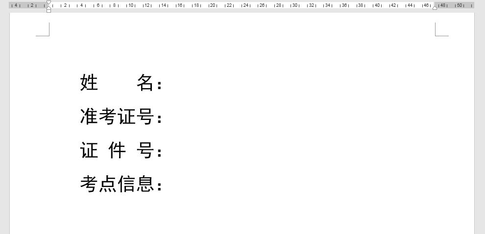 word下划线打字怎么保持长度,word填写下划线长度变化
