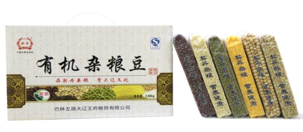 @赤峰人关于推荐内蒙古自治区2019年度“消费者信得过产品”的公示