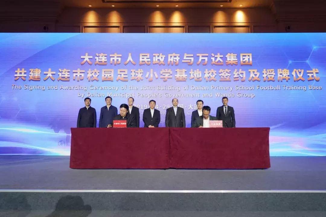 万达足球2022,万达辟谣退出足球