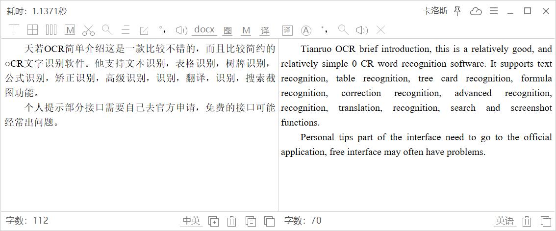 电脑必装软件有哪几种,电脑必装免费软件十大排名
