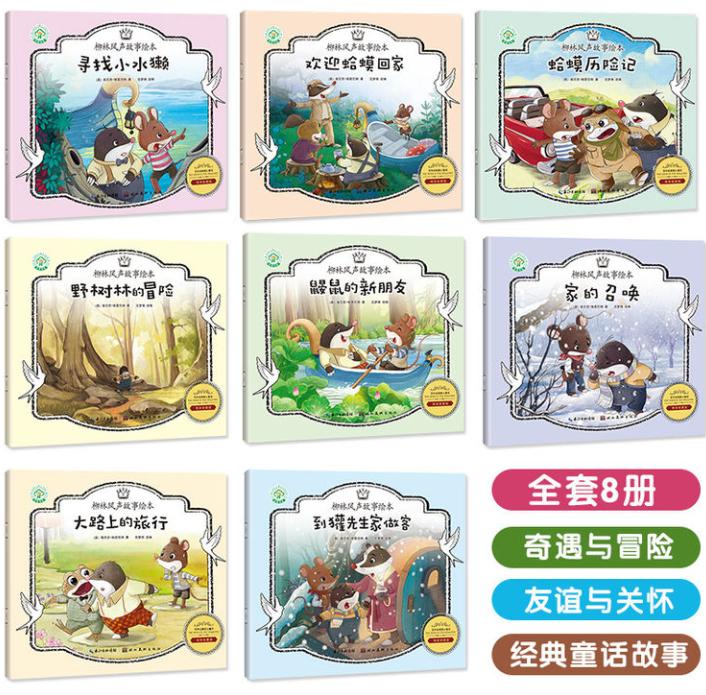 公益赠书免费包邮,公益赠书免费阅读