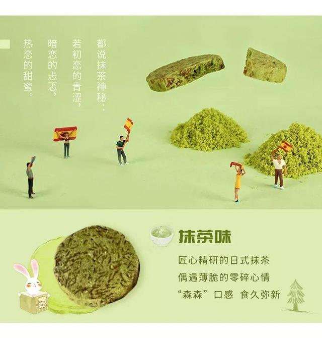 月售10000多盒的超人气饼干,曲奇饼干整箱零食