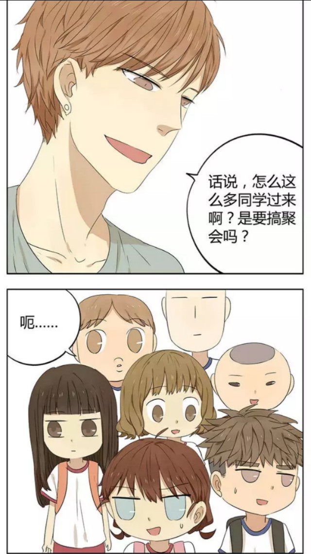 上天欠我一个哥哥:夭寿啦！妹妹竟然要拿大葱插哥哥屁股