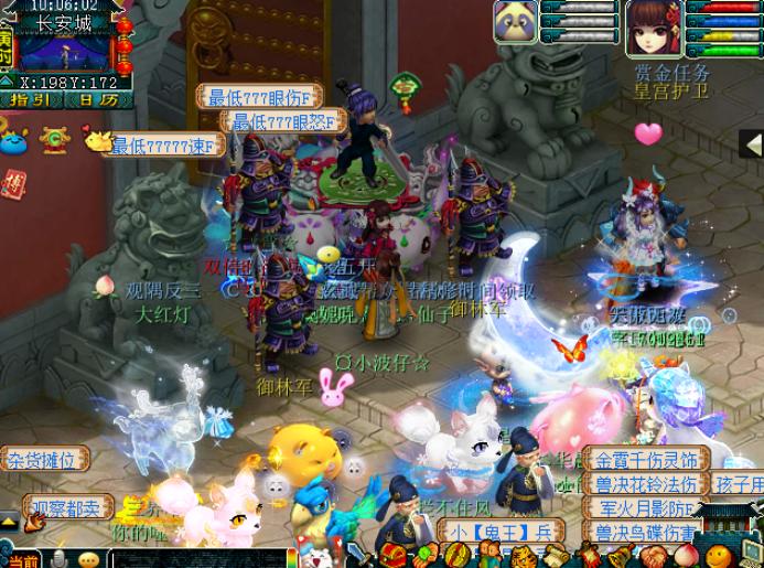 梦幻西游摆摊高价值物品,梦幻法宝摆摊