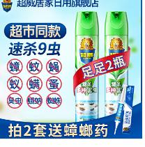 蟑螂药最好的,市面上的蟑螂药哪种最好用