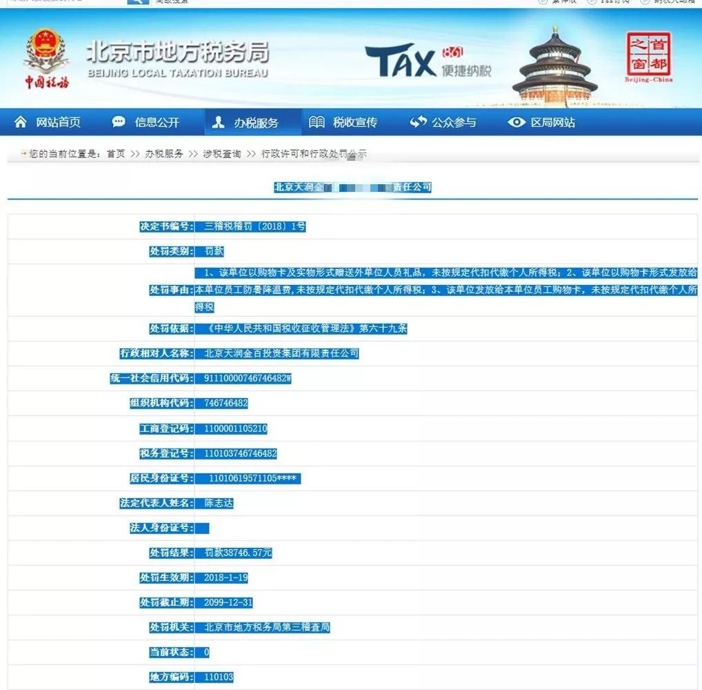 剩余购物卡的账务处理,购物卡的账务处理风险
