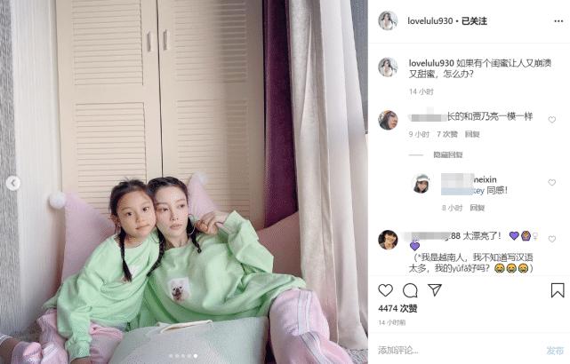 李小璐真实近况和贾乃亮,李小璐和贾乃亮真的分手了吗