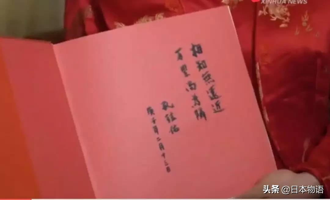 “鞠躬日本女孩”后续：她将募集的50万日元交给了中国大使馆